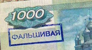 Картинка по теме - как определить поддельную купюру