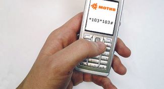 Картинка по теме - как пополнить счет в мотиве