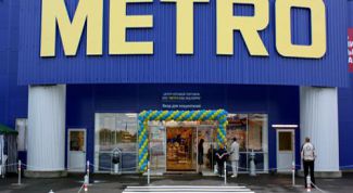 Картинка по теме - как оформить карту клиента метро