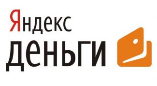 Картинка по теме - как получить деньги с яндекс кошелька