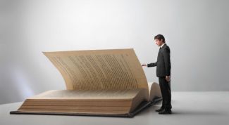 Картинка по теме - как платить меньше енвд