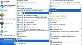 Картинка по теме - как восстановить все настройки windows