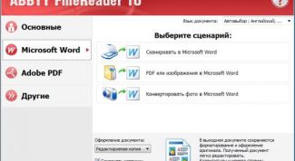 Картинка по теме - как исправить отсканированный текст