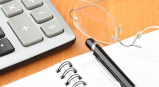 Картинка по теме - как провести комиссию банка