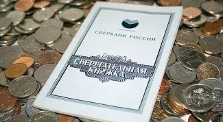 Картинка по теме - как снять деньги с депозита