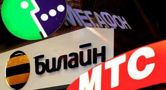 Картинка по теме - как узнать оператора мобильной связи