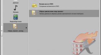 Картинка по теме - как записать игру на cd-диск
