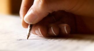 Картинка по теме - как составить характеристику на практиканта