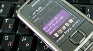 Картинка по теме - как послать смс на прямой номер