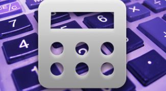 Картинка по теме - как найти произведение двух чисел