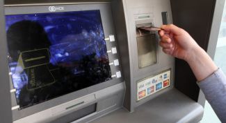 Картинка по теме - как узнать о поступлении денег на счет