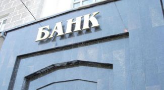 Картинка по теме - как оформить сдачу наличных в банк