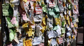 Картинка по теме - как написать красивое объявление