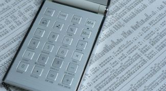 Картинка по теме - как исправить ошибку в балансе