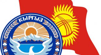 Картинка по теме - как получить гражданство в кыргызстане