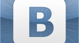 Картинка по теме - как посмотреть семейное положение вконтакте