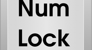 Картинка по теме - как включить в ноутбуке цифровую клавиатуру