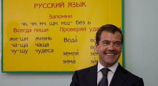 Картинка по теме - как проверить свои знания по русскому языку