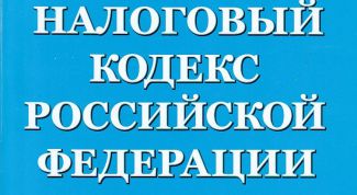 Картинка по теме - как платить налог по упрощенной системе