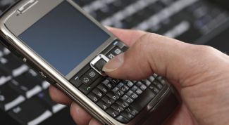 Картинка по теме - как удалить пользователя из черного списка