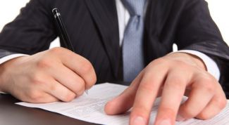 Картинка по теме - как написать не учтенные