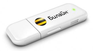 Картинка по теме - как настроить beeline 3g модем
