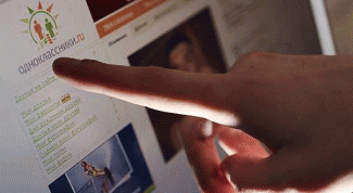 Картинка по теме - как очистить часто посещаемые страницы