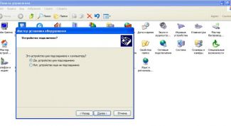 Картинка по теме - как определить звуковую плату