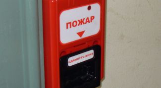 Картинка по теме - как получить пожарное разрешение