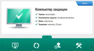 Картинка по теме - как удалить карантин на касперском
