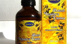 Картинка по теме - как принимать масло черного тмина