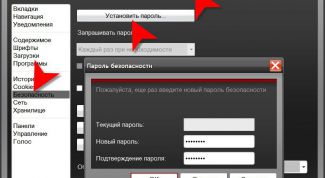 Картинка по теме - как поменять пароль в опере