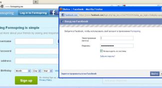 Картинка по теме - как поставить авторизацию