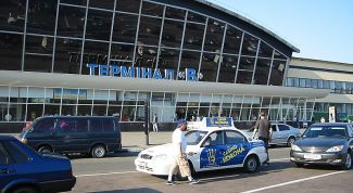 Картинка по теме - как улететь в киев