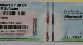 Картинка по теме - как получить лицензионный файл