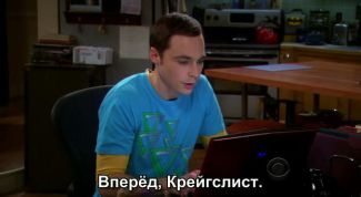 Картинка по теме - как увеличить субтитры