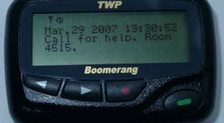 Картинка по теме - как использовать пейджер