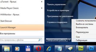 Картинка по теме - как выключить гибернацию