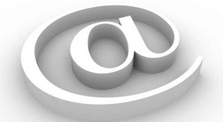 Картинка по теме - как найти почтовый ящик