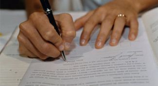 Картинка по теме - как писать жалобу на детский сад