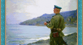 Картинка по теме - как поступить в пограничное училище