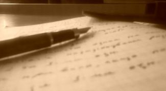 Картинка по теме - как заполнить налоговую декларацию по налогу на имущество