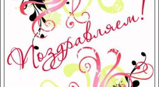 Картинка по теме - как подписать открытку от коллектива