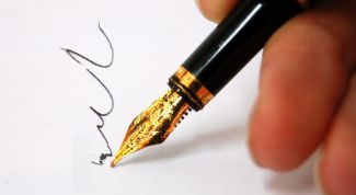 Картинка по теме - как писать коллективную жалобу