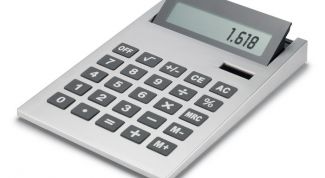 Картинка по теме - как сделать калькуляцию блюд