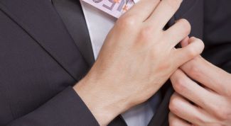 Картинка по теме - как оформить увеличение оклада