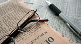 Картинка по теме - как рассчитать индекс доходности