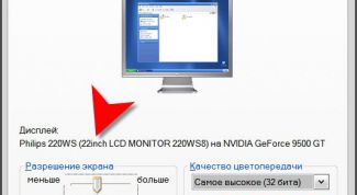 Картинка по теме - как измерить диагональ монитора
