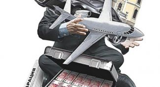 Картинка по теме - как заполнить декларацию по налогу на имущество организации