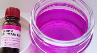 Картинка по теме - как делать ванночки с марганцовкой